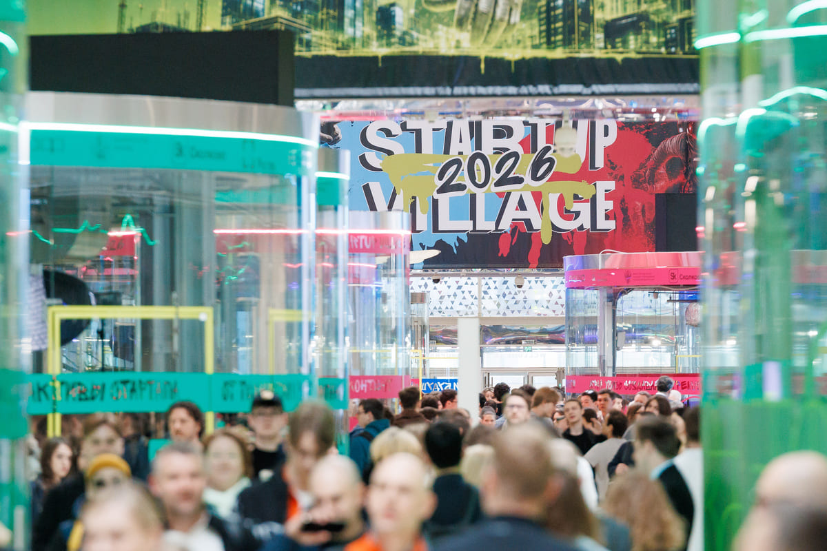 Startup Village