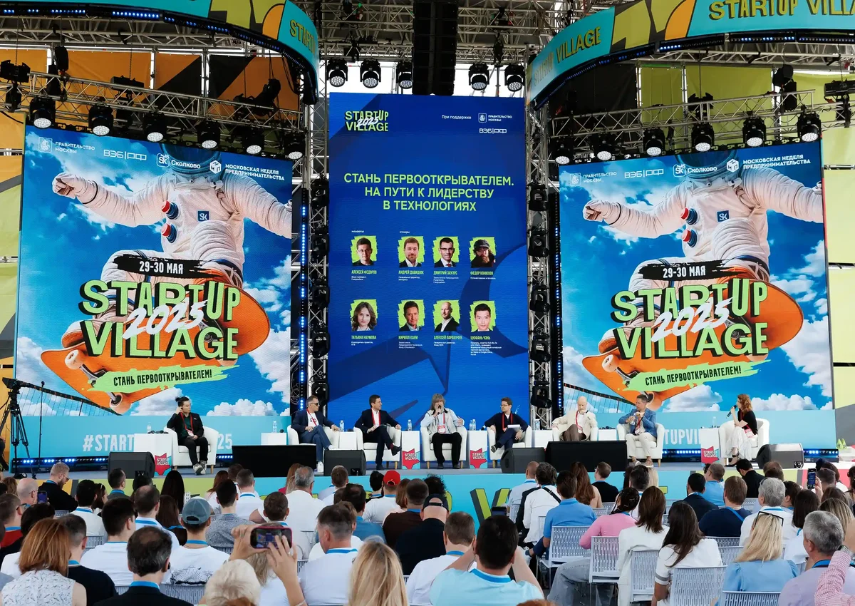 Startup Village